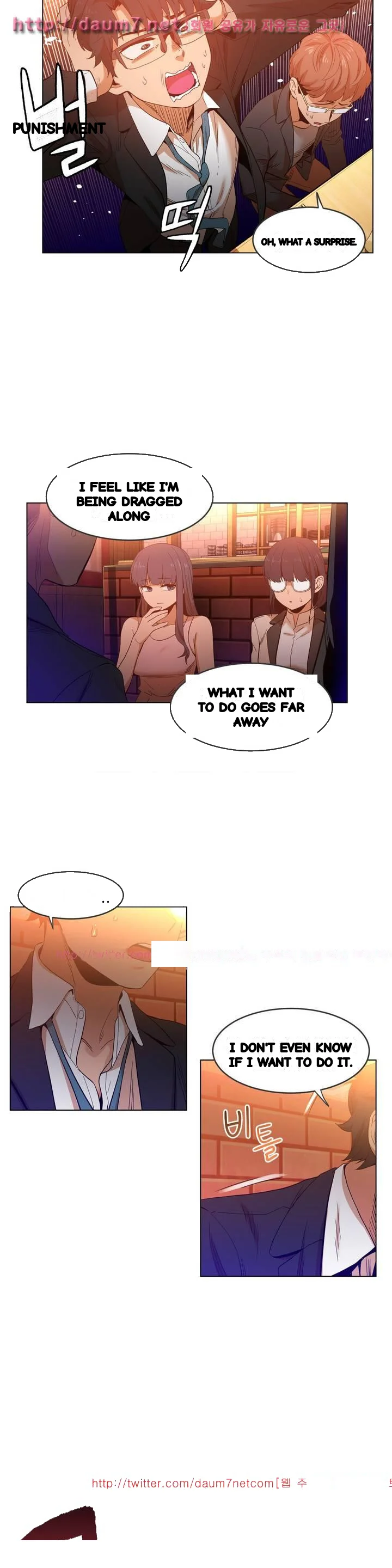 Skill Of Lure Chapter 41 - Page 9