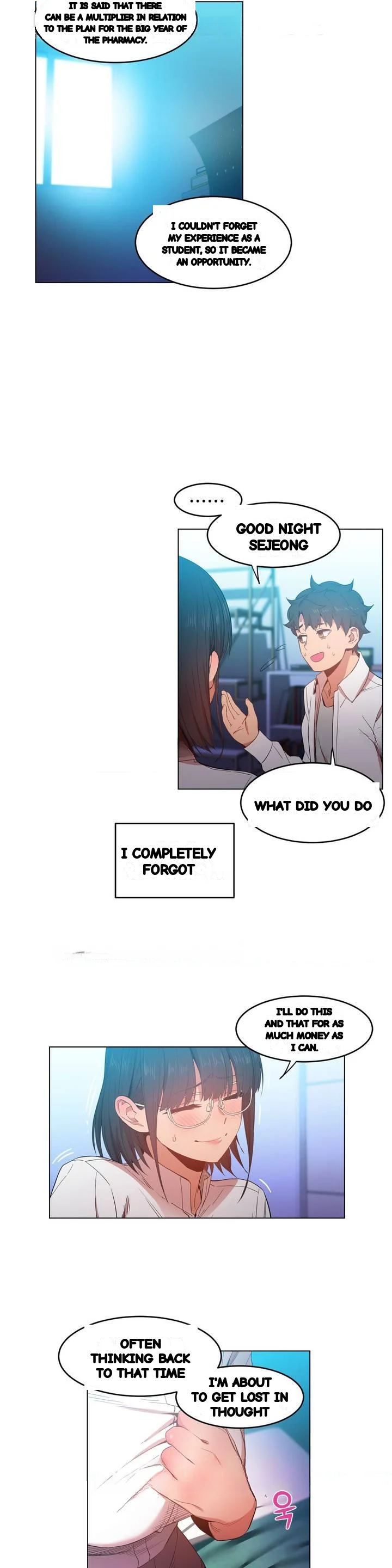 Skill Of Lure Chapter 42 - Page 11