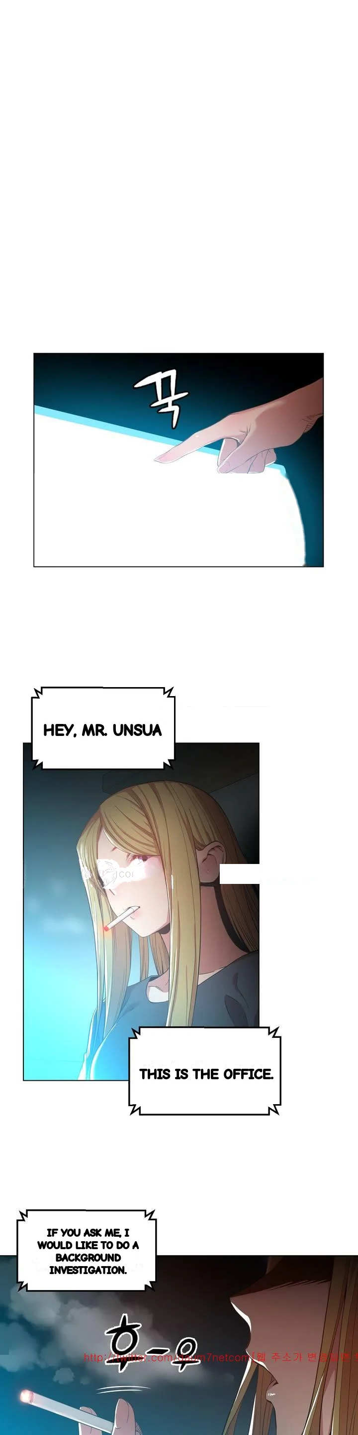 Skill Of Lure Chapter 42 - Page 20
