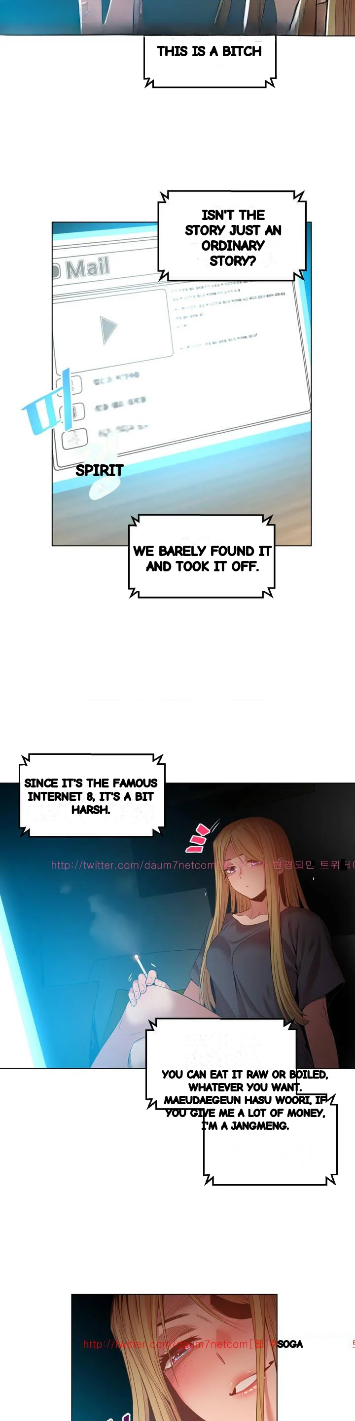 Skill Of Lure Chapter 42 - Page 21