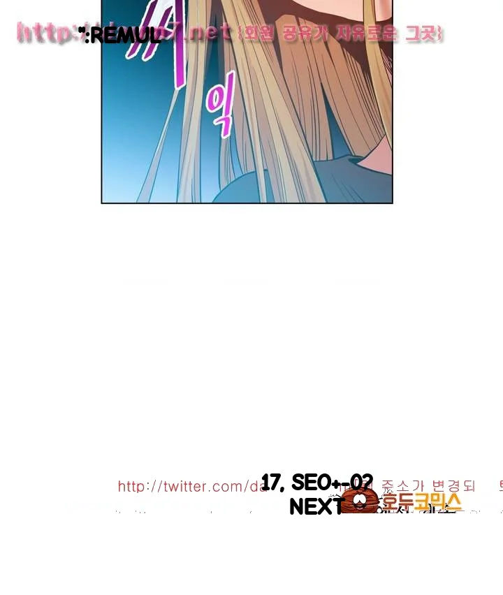 Skill Of Lure Chapter 42 - Page 22