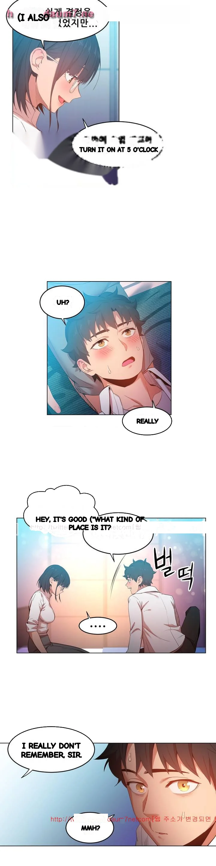 Skill Of Lure Chapter 42 - Page 8