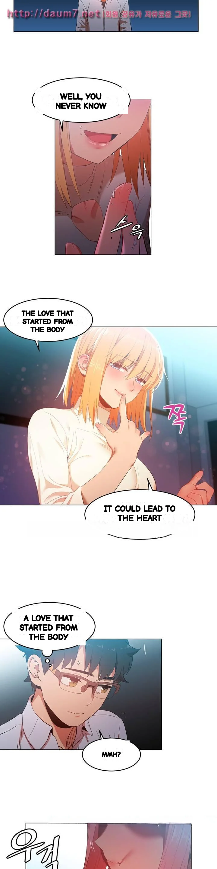Skill Of Lure Chapter 43 - Page 10