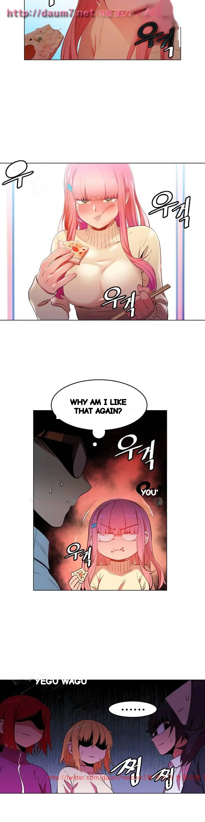 Skill Of Lure Chapter 43 - Page 11