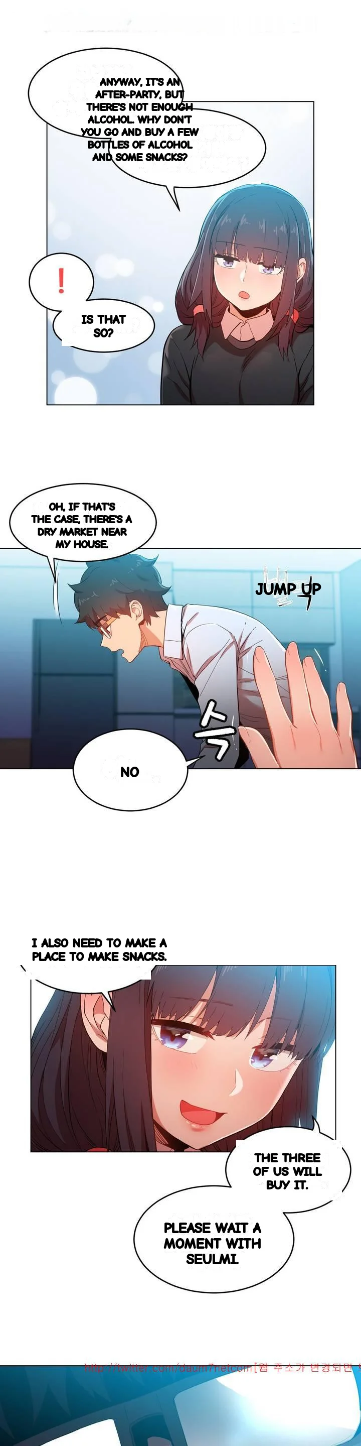 Skill Of Lure Chapter 43 - Page 12