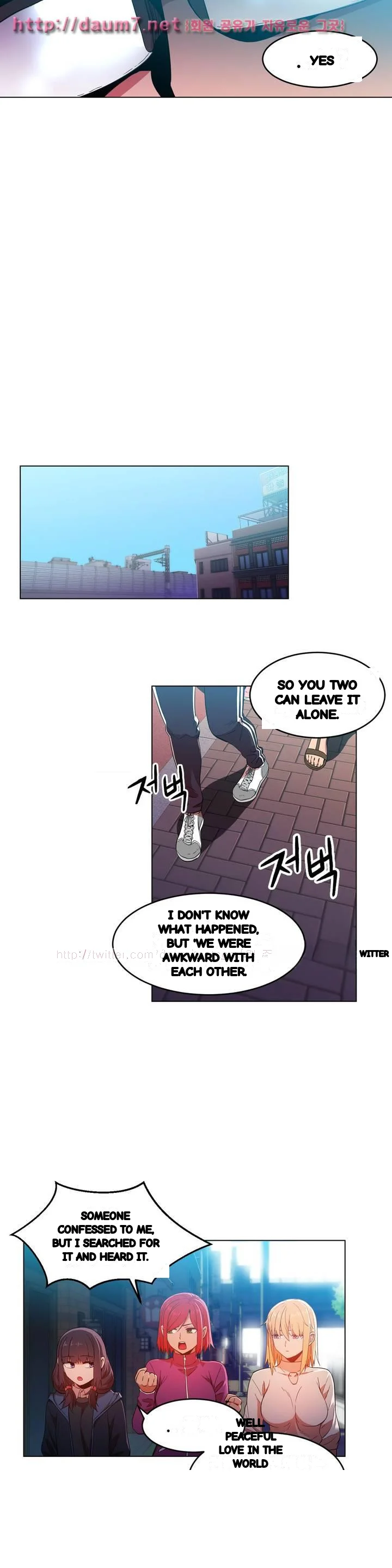 Skill Of Lure Chapter 43 - Page 13