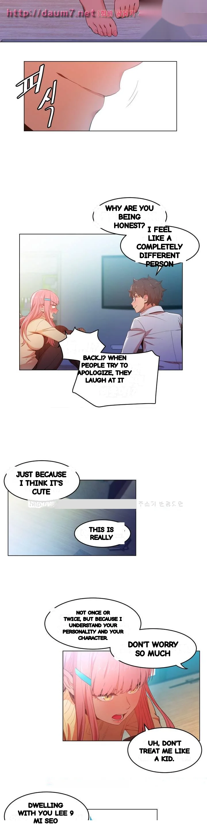 Skill Of Lure Chapter 43 - Page 17