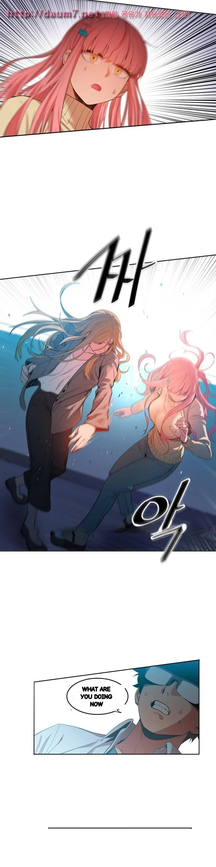 Skill Of Lure Chapter 43 - Page 21