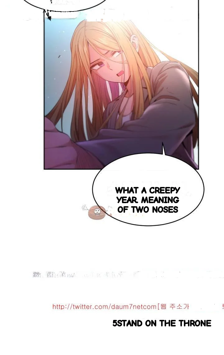 Skill Of Lure Chapter 43 - Page 22
