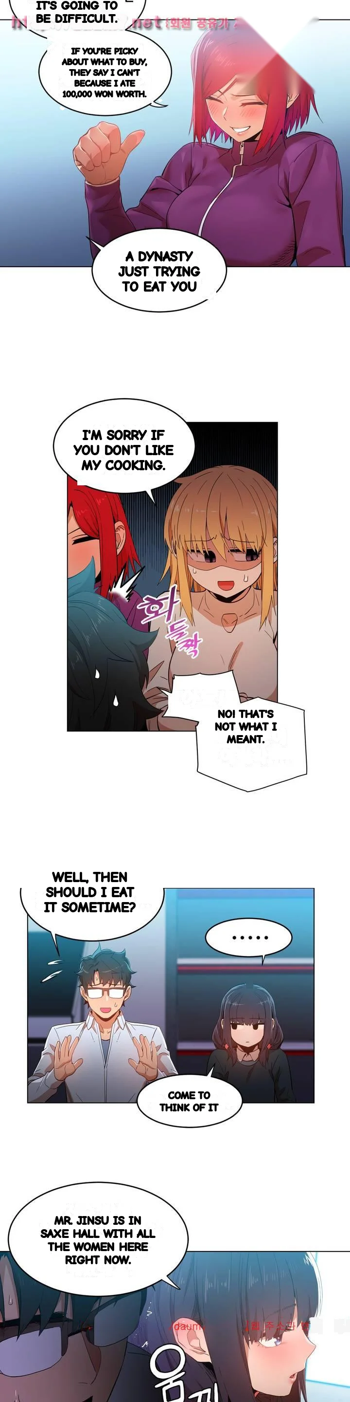 Skill Of Lure Chapter 43 - Page 6