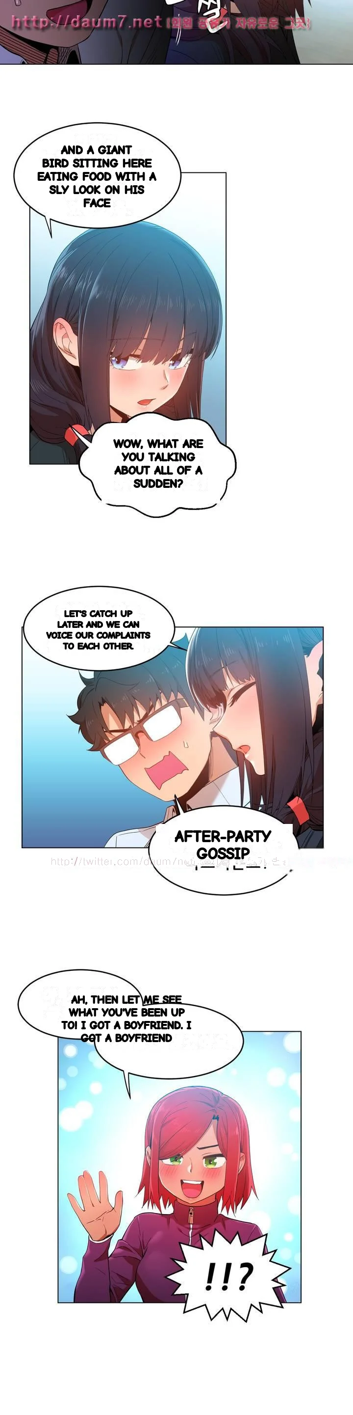 Skill Of Lure Chapter 43 - Page 7