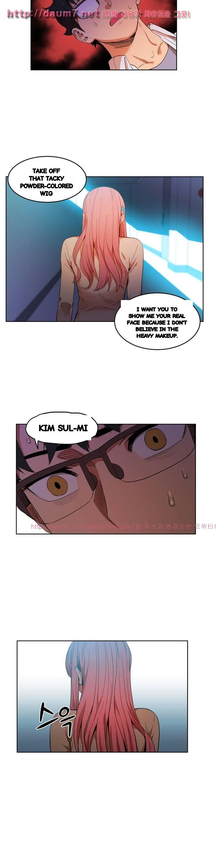Skill Of Lure Chapter 44 - Page 11