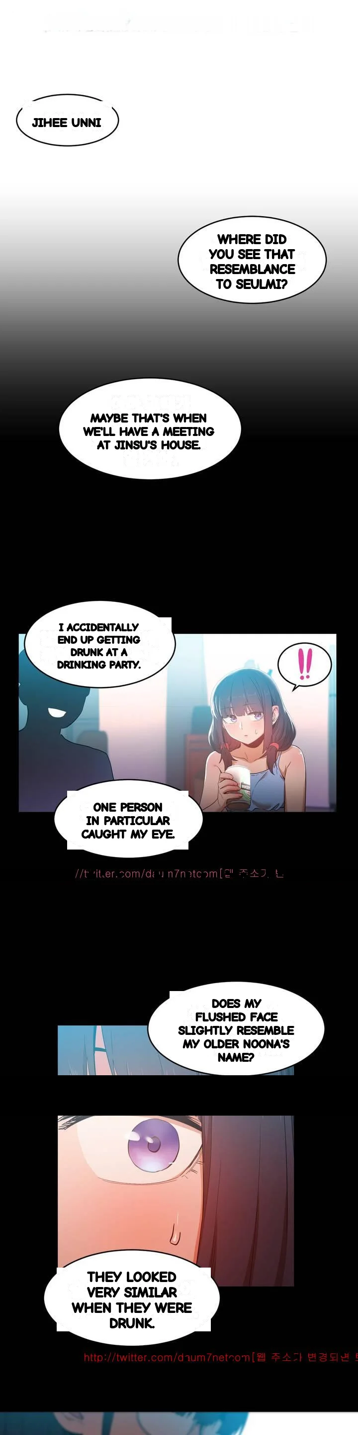 Skill Of Lure Chapter 44 - Page 12