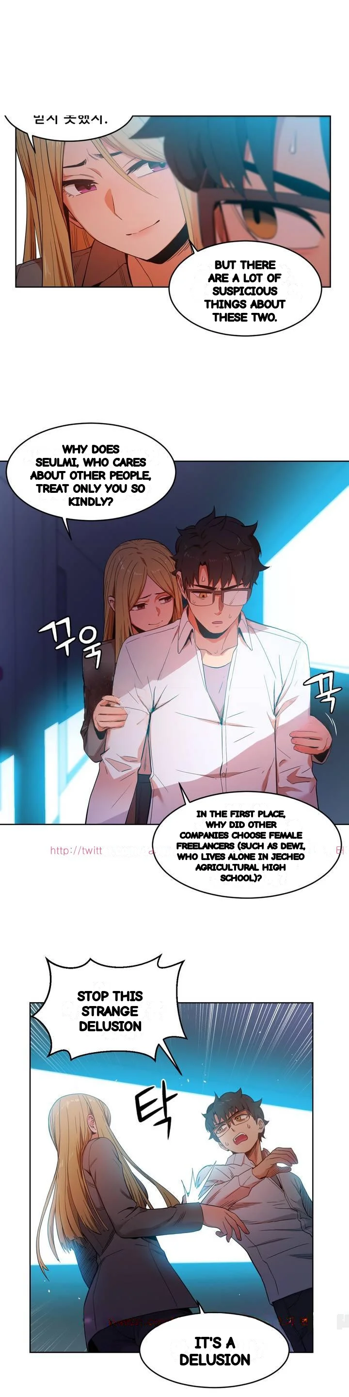 Skill Of Lure Chapter 44 - Page 14