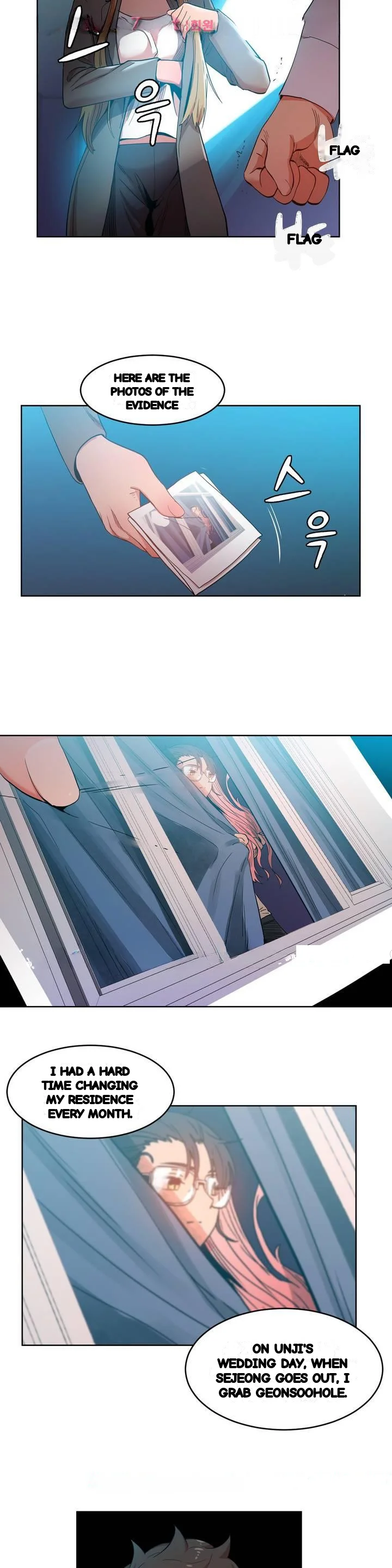 Skill Of Lure Chapter 44 - Page 17