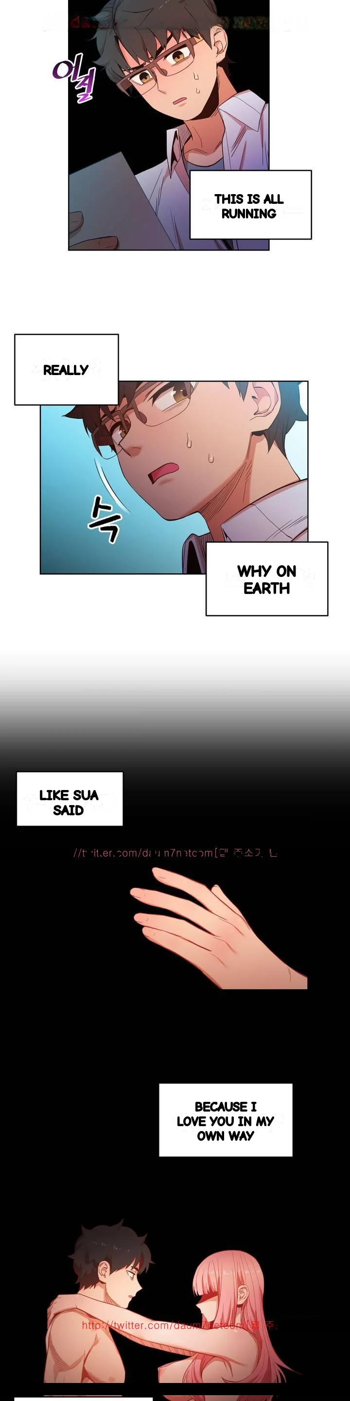 Skill Of Lure Chapter 44 - Page 18