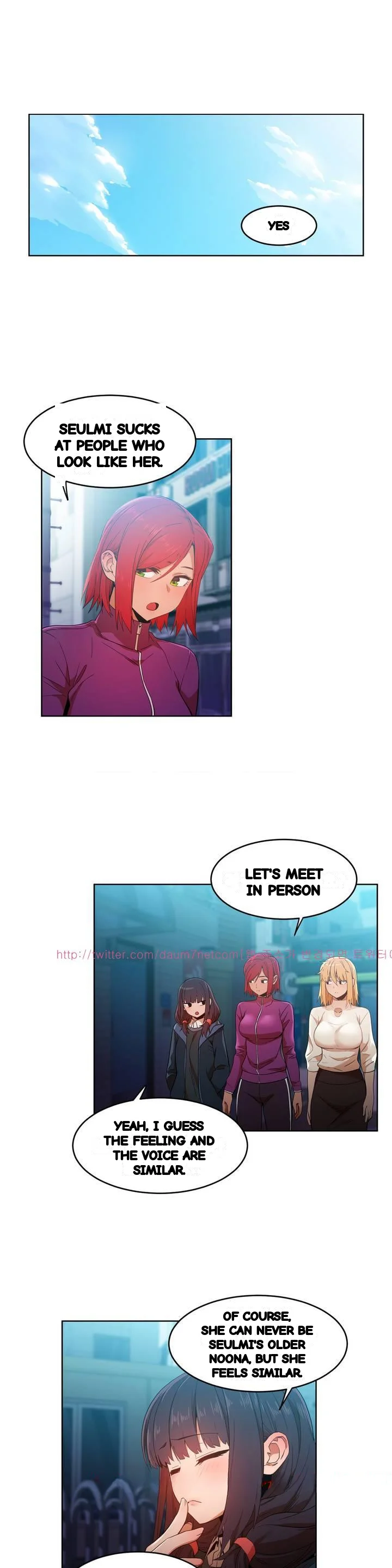 Skill Of Lure Chapter 44 - Page 2