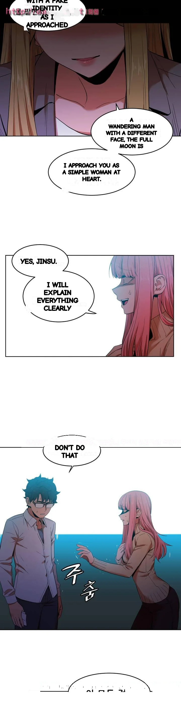 Skill Of Lure Chapter 44 - Page 20