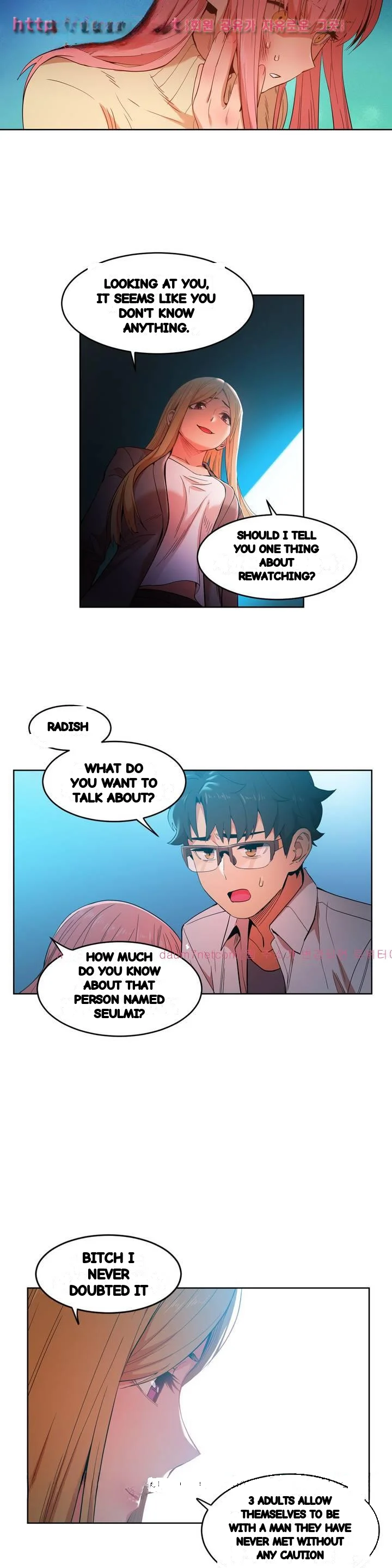 Skill Of Lure Chapter 44 - Page 7