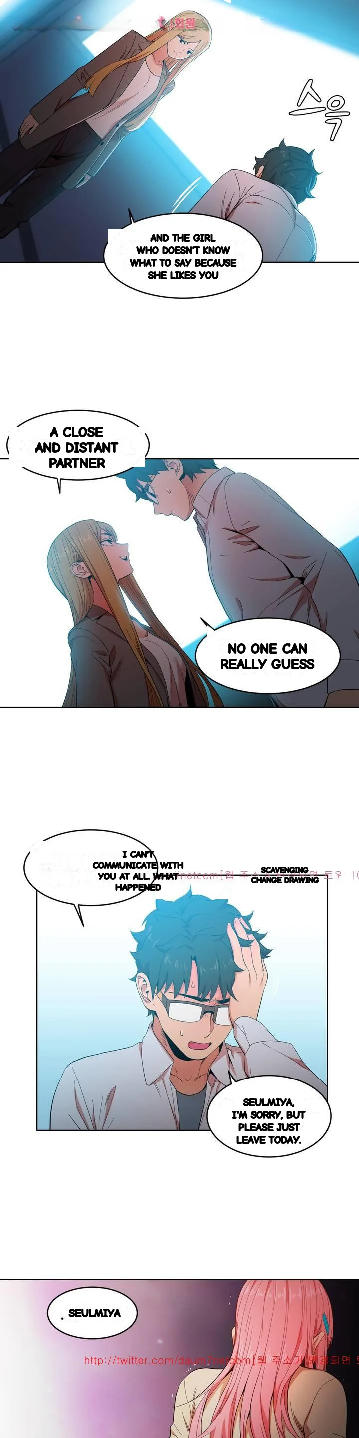 Skill Of Lure Chapter 44 - Page 9