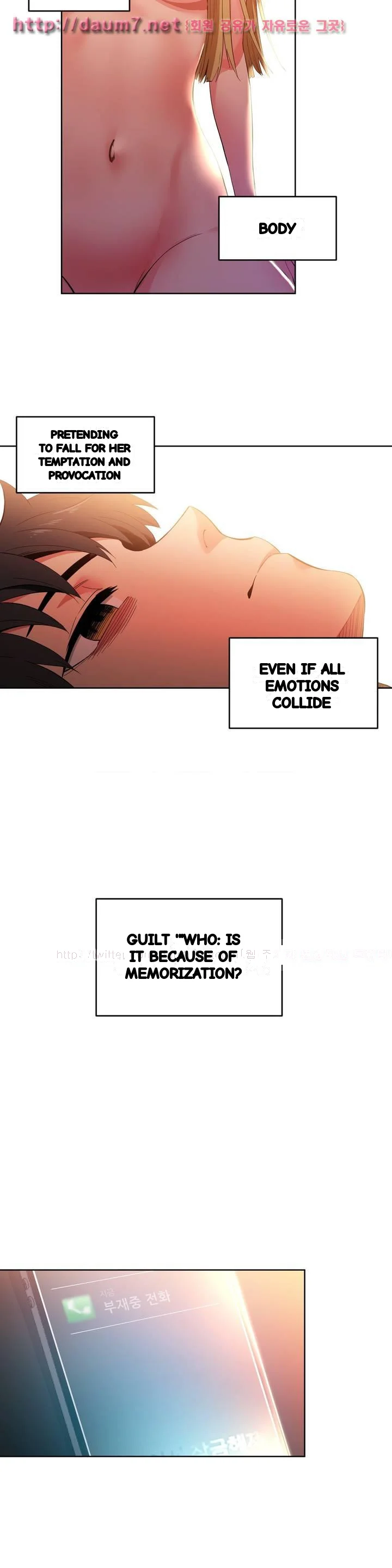 Skill Of Lure Chapter 45 - Page 12
