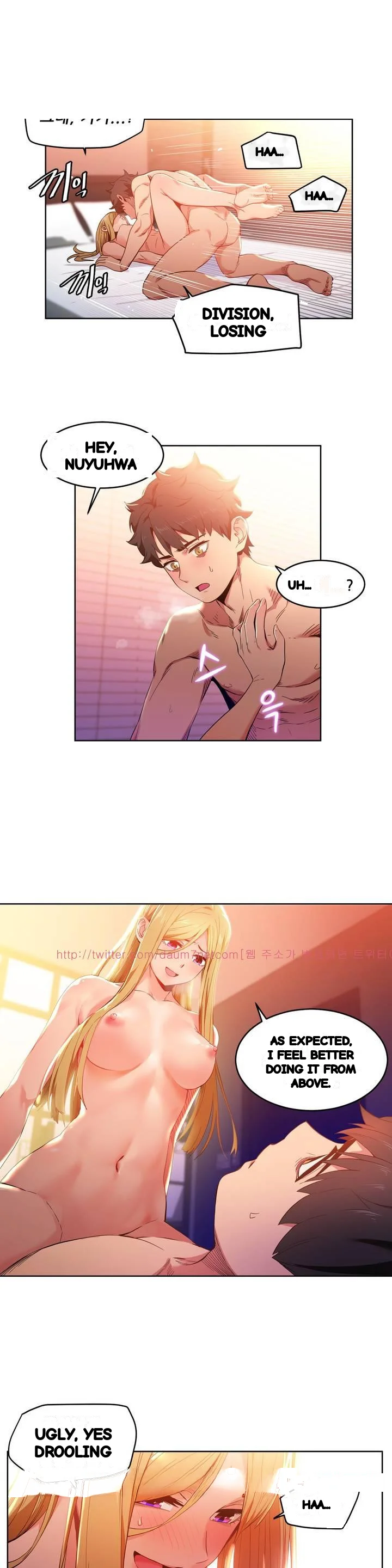 Skill Of Lure Chapter 45 - Page 14