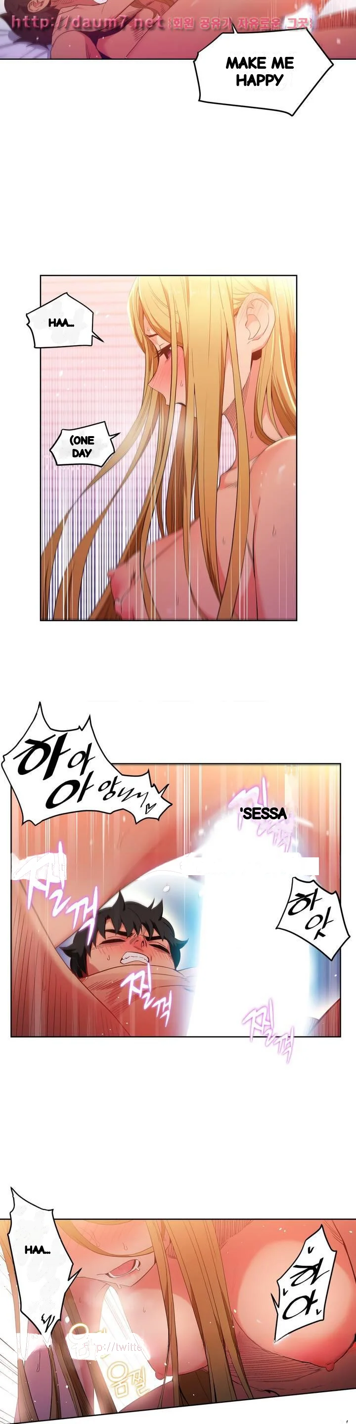 Skill Of Lure Chapter 45 - Page 16