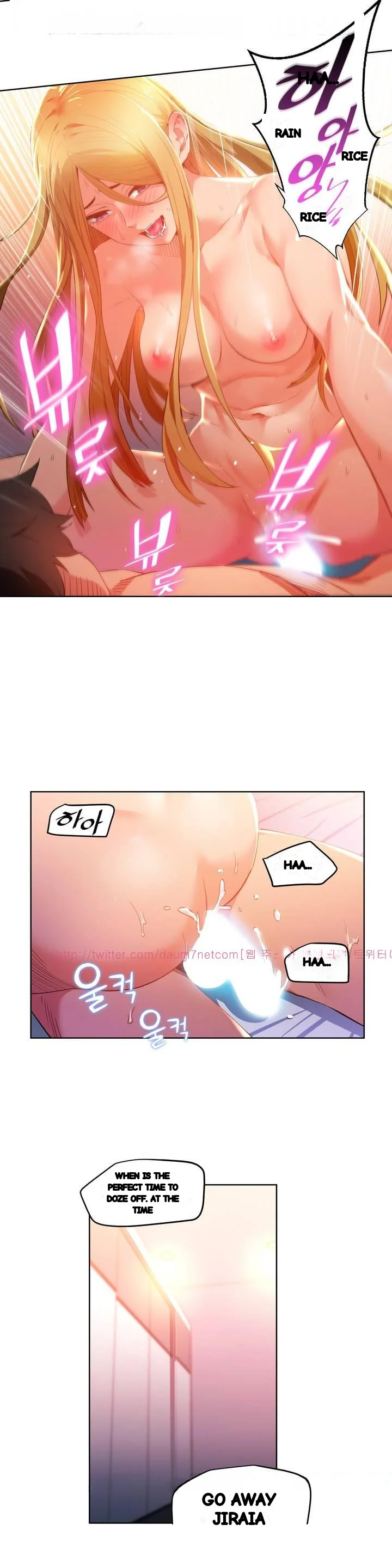 Skill Of Lure Chapter 45 - Page 17