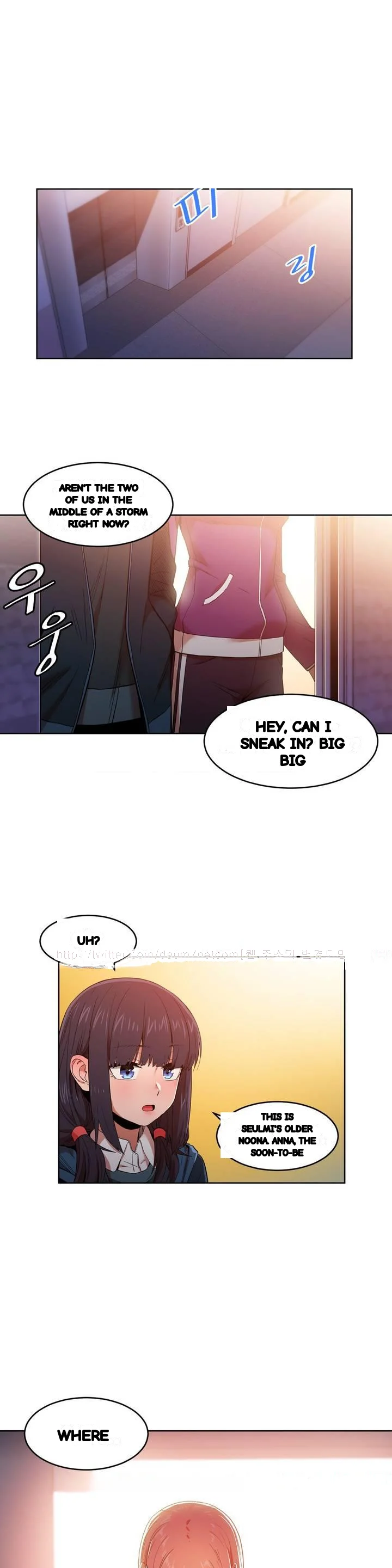 Skill Of Lure Chapter 45 - Page 2