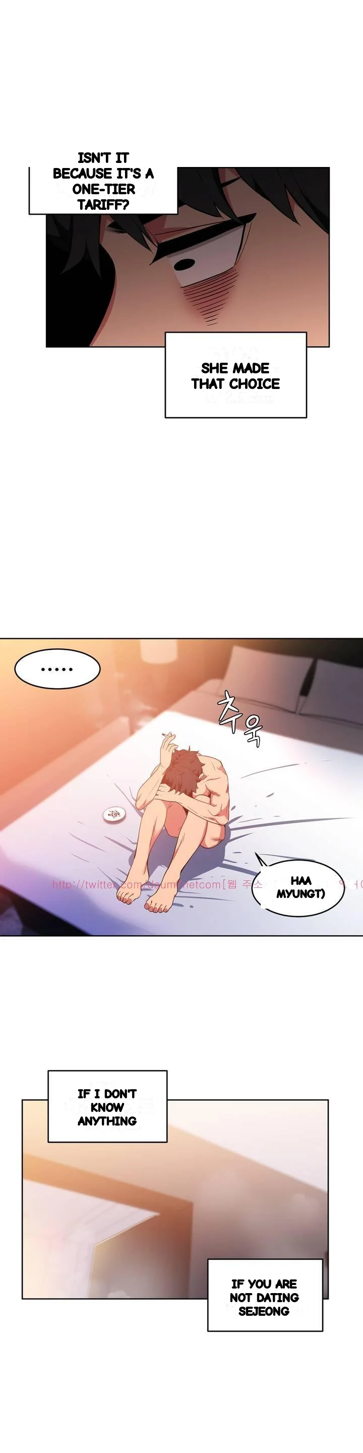 Skill Of Lure Chapter 45 - Page 20