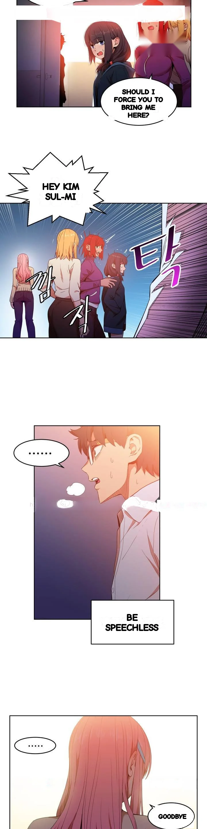 Skill Of Lure Chapter 45 - Page 4