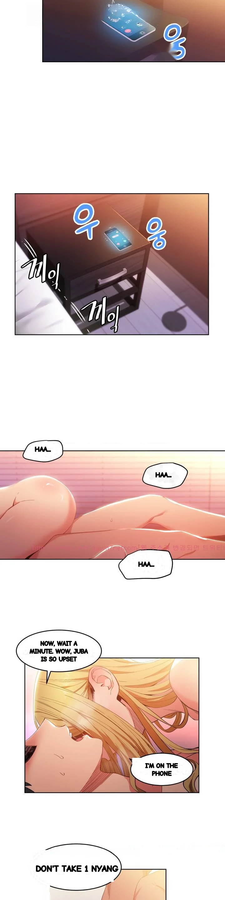 Skill Of Lure Chapter 45 - Page 7