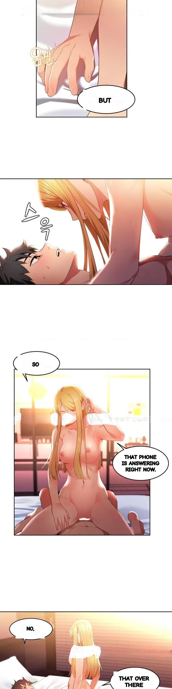 Skill Of Lure Chapter 45 - Page 8