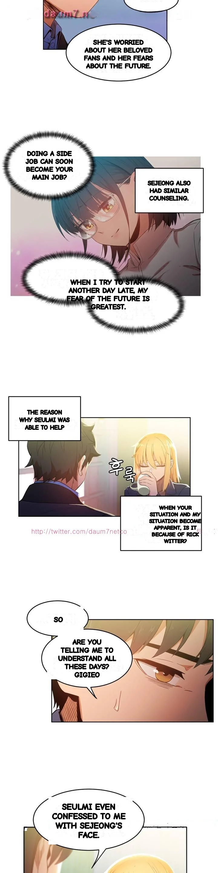 Skill Of Lure Chapter 46 - Page 10