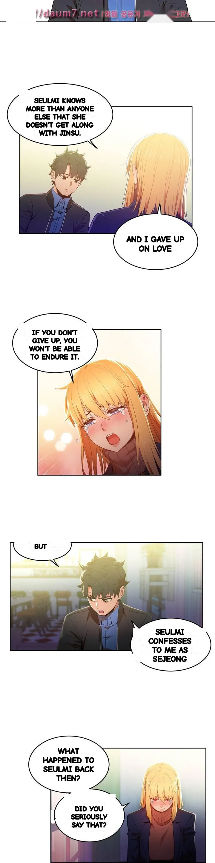 Skill Of Lure Chapter 46 - Page 15