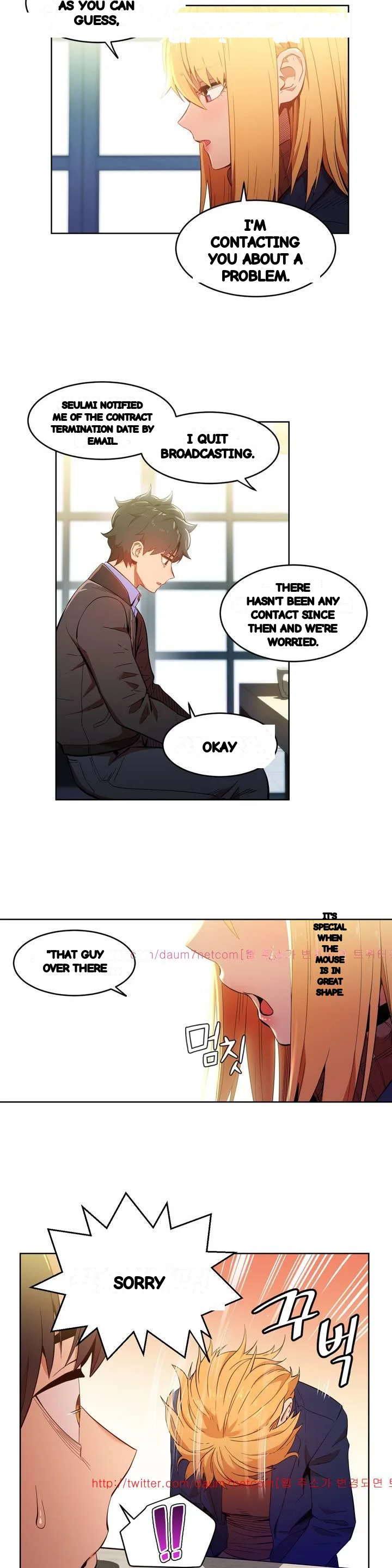 Skill Of Lure Chapter 46 - Page 4