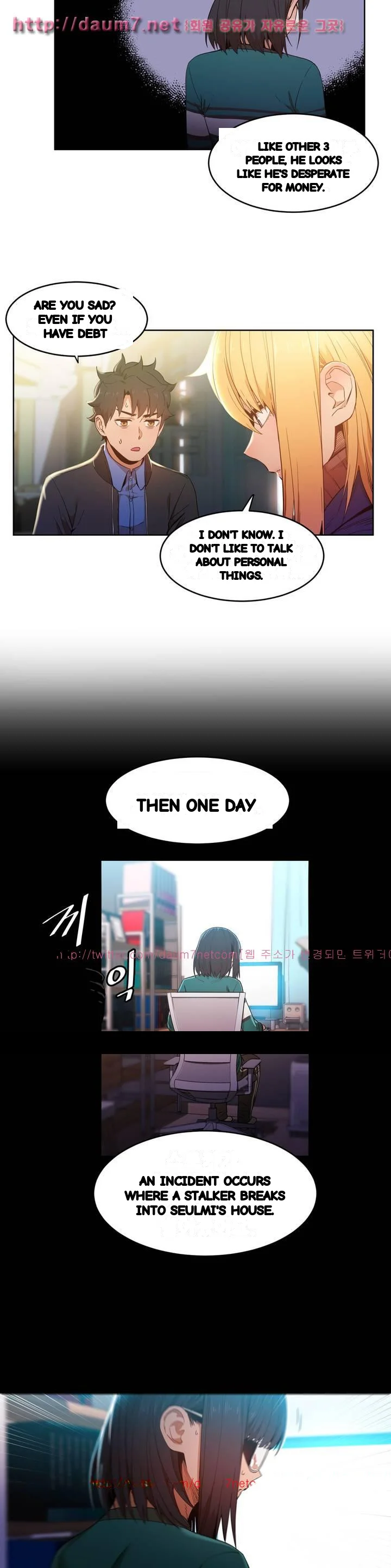 Skill Of Lure Chapter 46 - Page 7