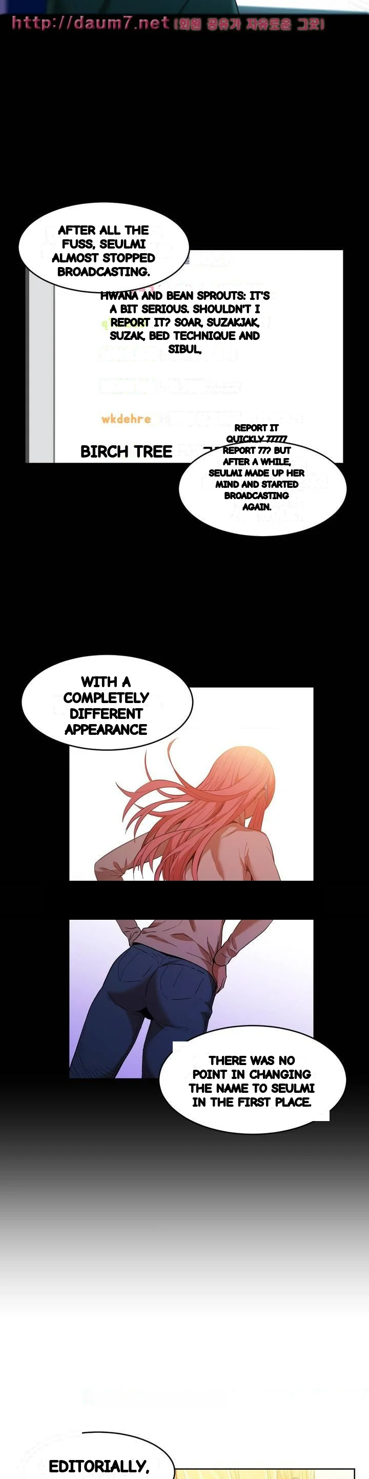 Skill Of Lure Chapter 46 - Page 8
