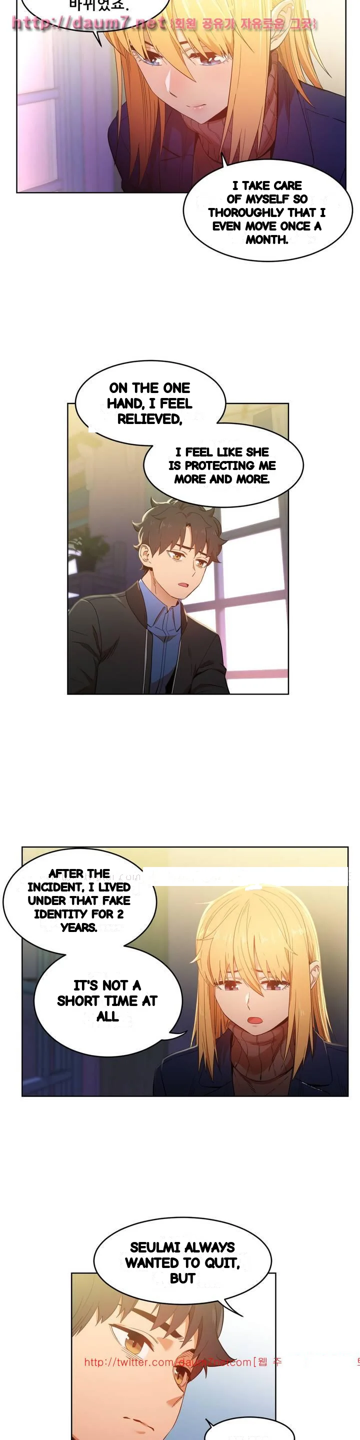 Skill Of Lure Chapter 46 - Page 9
