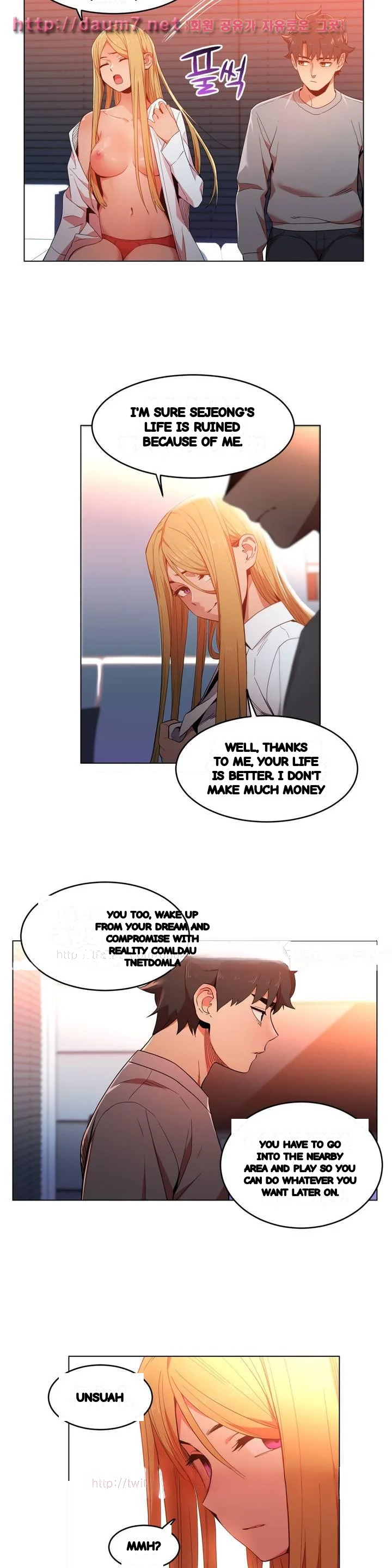 Skill Of Lure Chapter 47 - Page 11