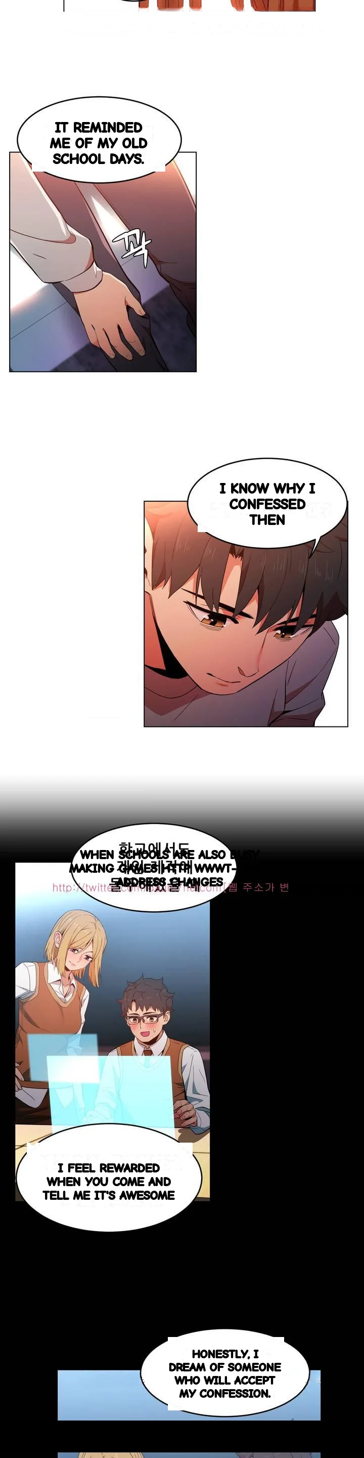 Skill Of Lure Chapter 47 - Page 12