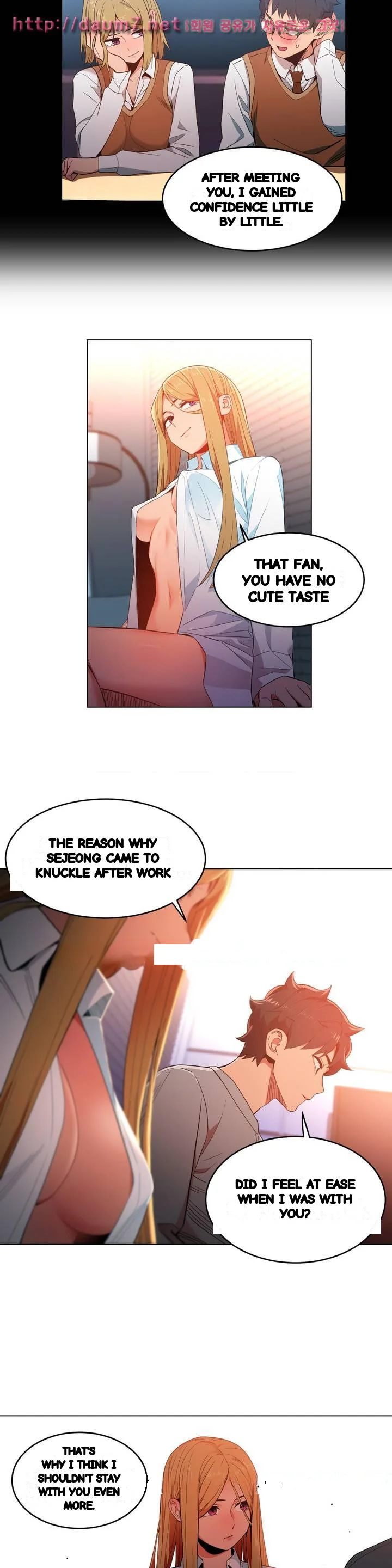 Skill Of Lure Chapter 47 - Page 13