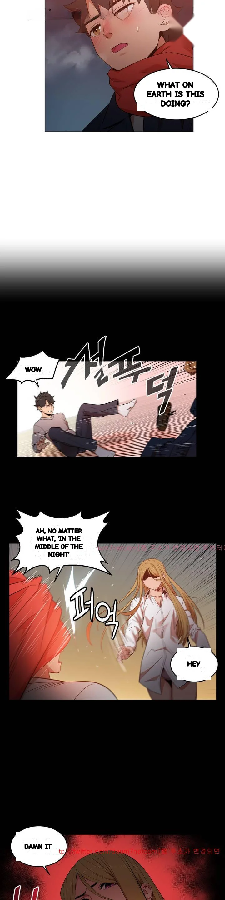 Skill Of Lure Chapter 47 - Page 16