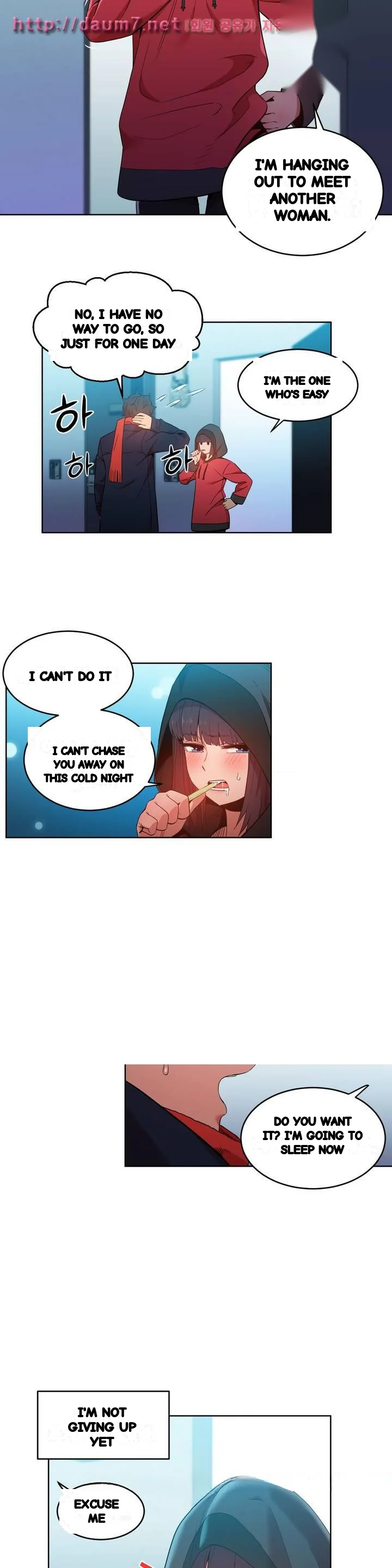 Skill Of Lure Chapter 47 - Page 19