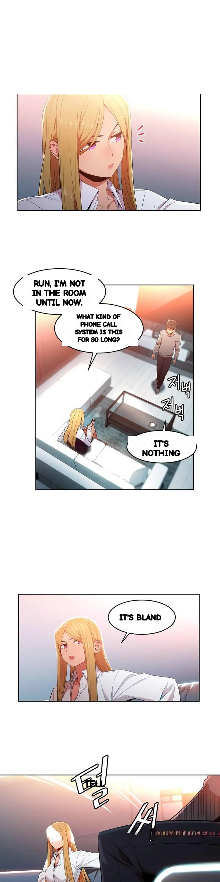Skill Of Lure Chapter 47 - Page 5