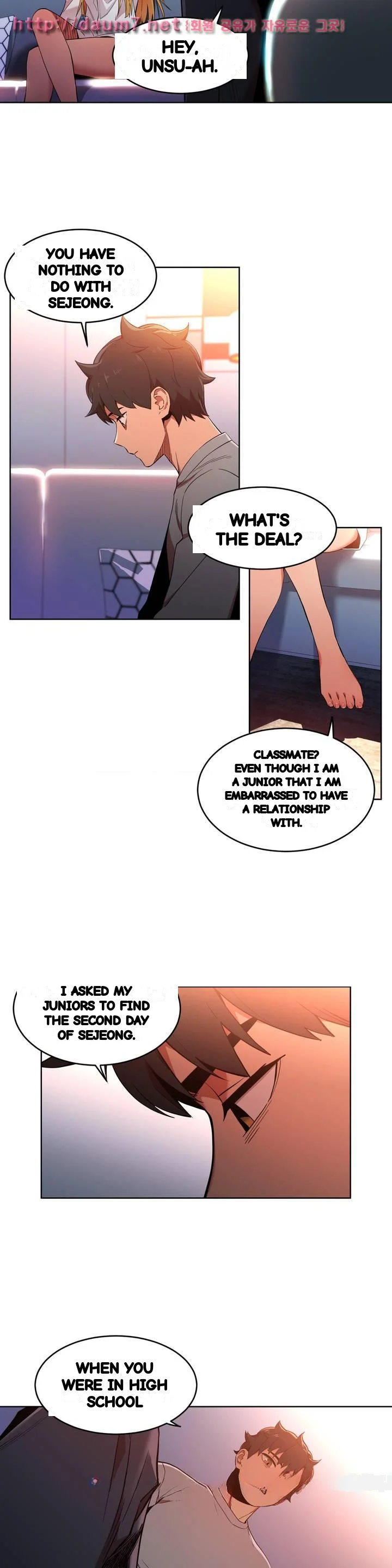 Skill Of Lure Chapter 47 - Page 6