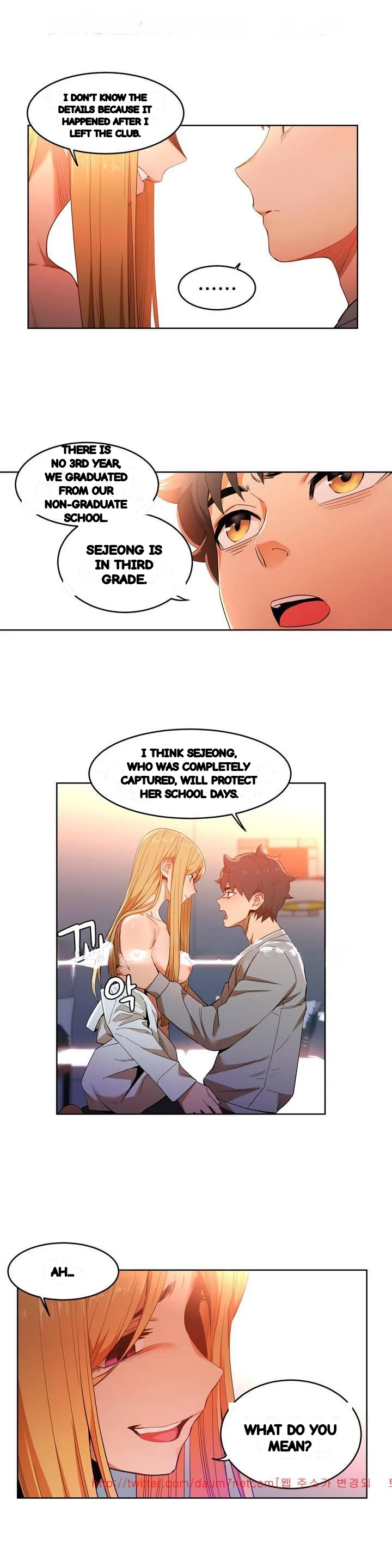 Skill Of Lure Chapter 47 - Page 9