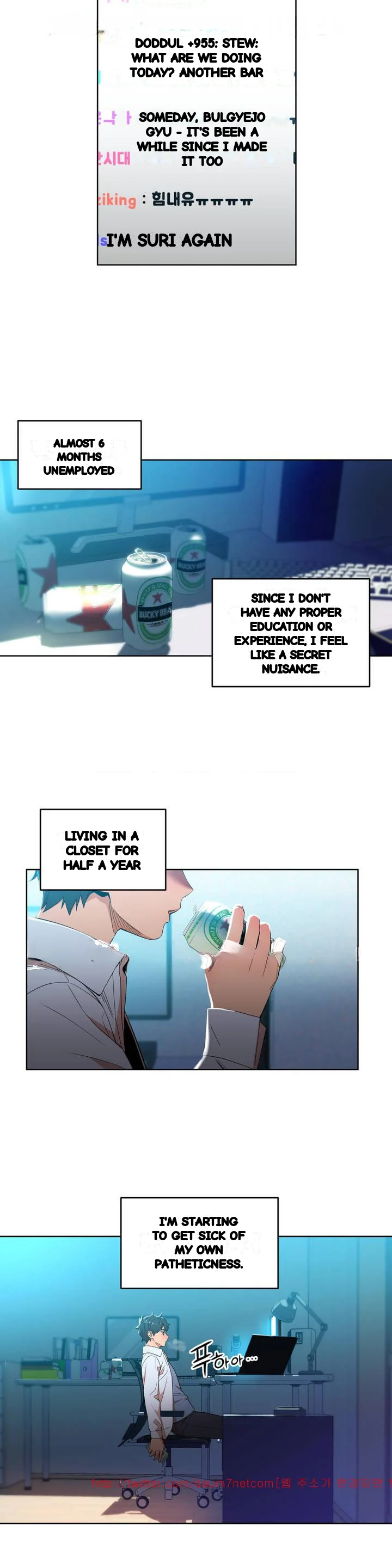 Skill Of Lure Chapter 48 - Page 11