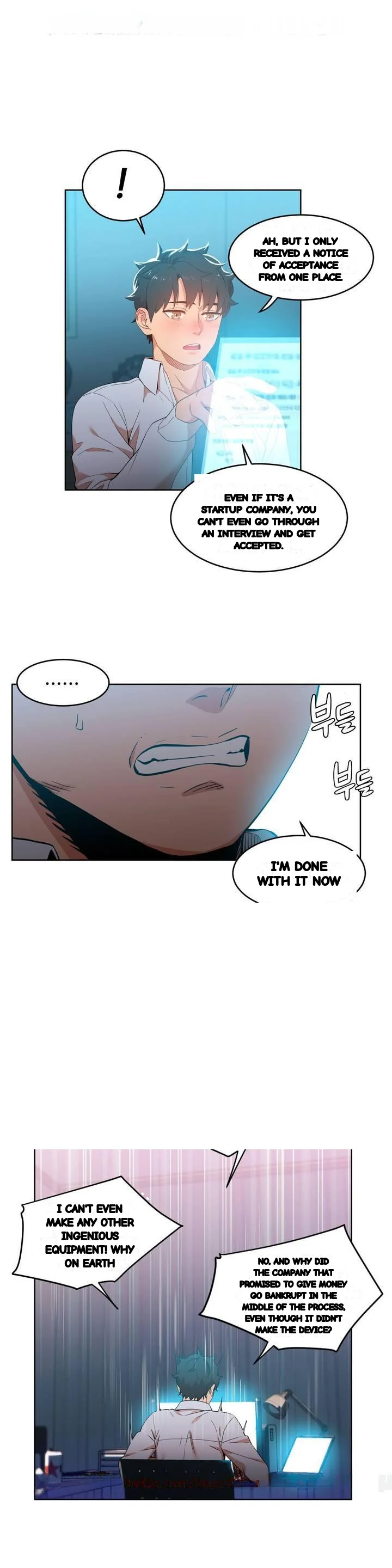 Skill Of Lure Chapter 48 - Page 12