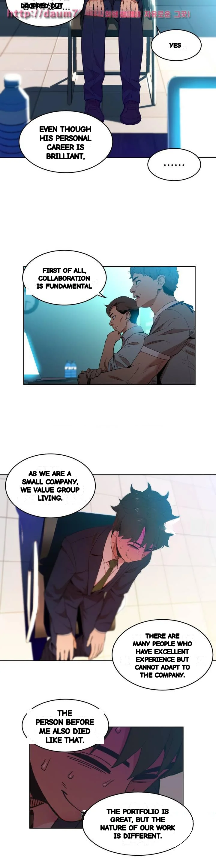 Skill Of Lure Chapter 48 - Page 9